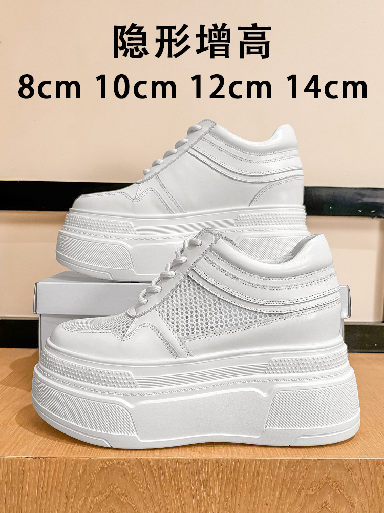 10-14cm Chunky Sneakers Women  - Mesh Sneaker Women avis et prix
