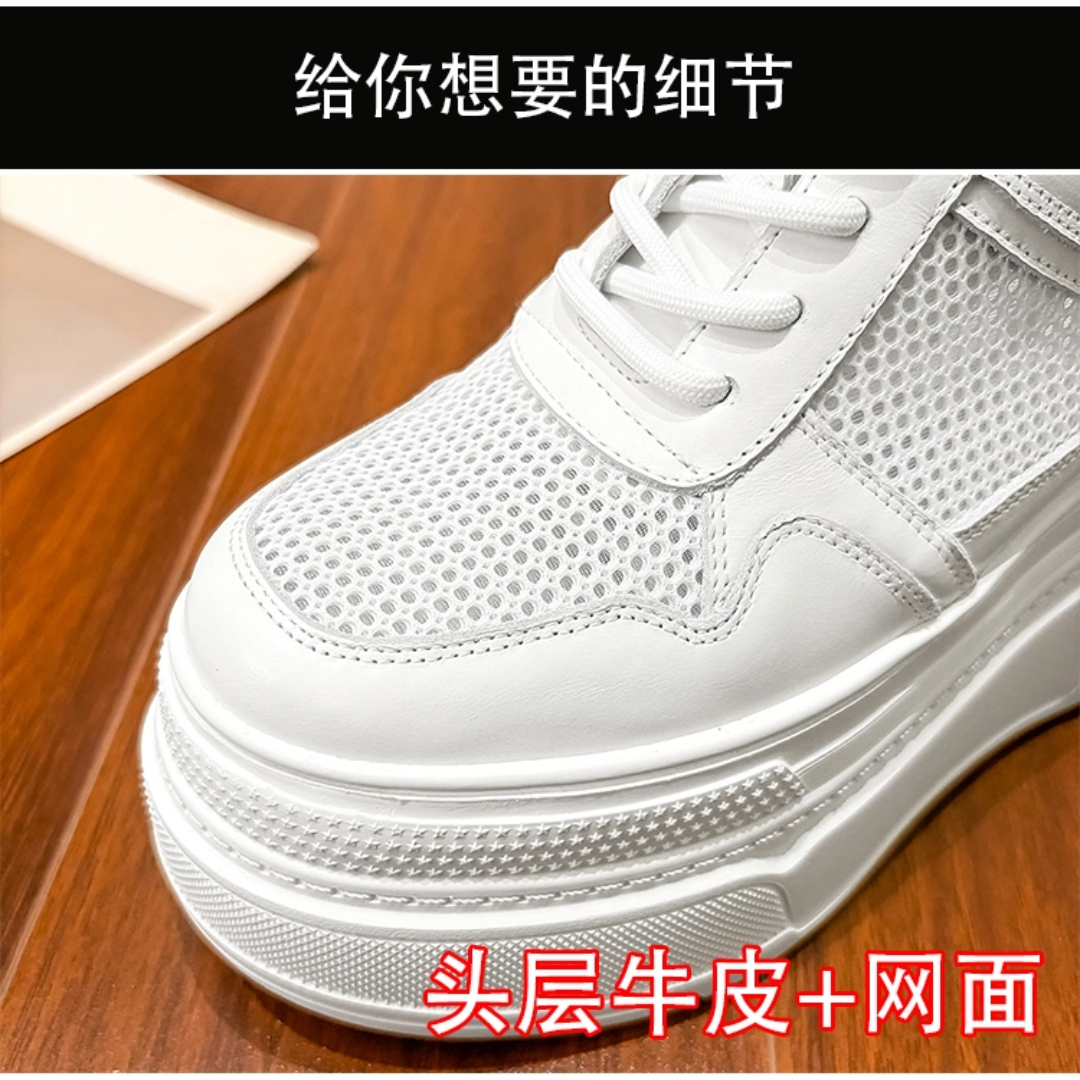 10-14cm Chunky Sneakers Women  - Mesh Sneaker Women avis et prix